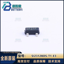 ȫ��ԭװSI2312BDS-T1-E3  20V/5A  SOT-23 N���� MOS��ЧӦ��