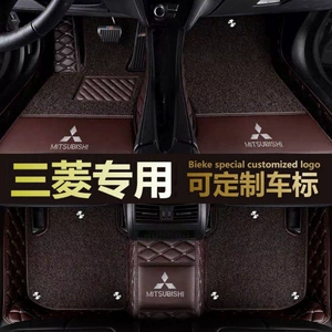 Suitable for Mitsubishi Outlander, Eclipse Cross, Pajero, right-hand drive Lancer, Galant, and Junge full-coverage car floor mats