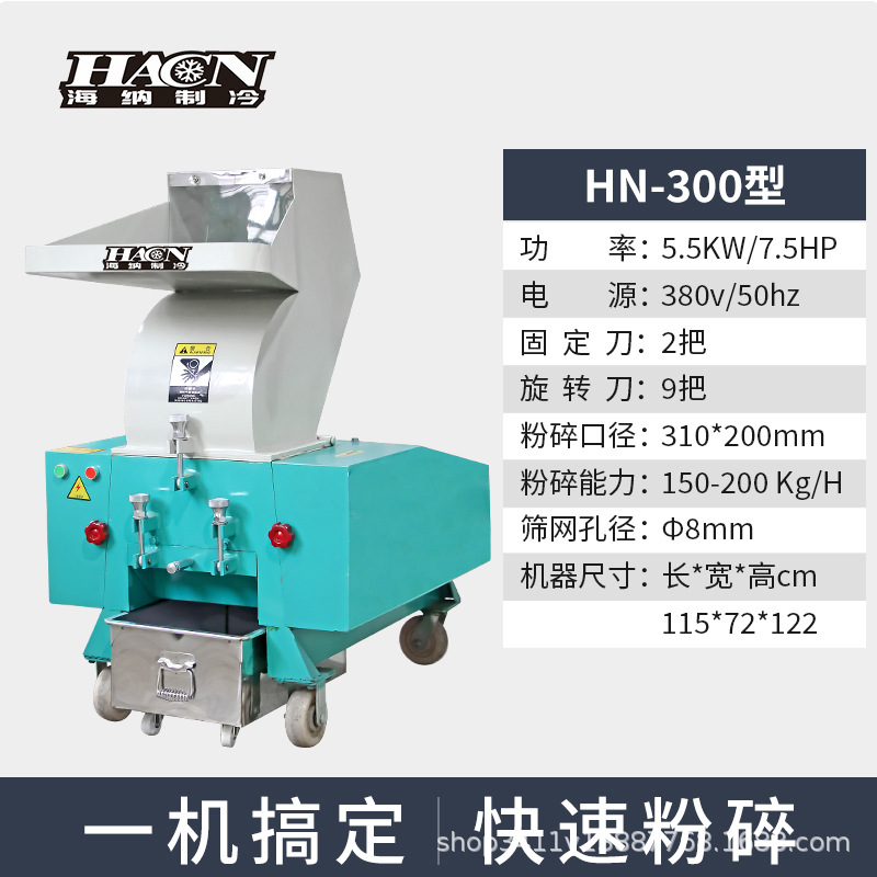 유형 300 5.5KW