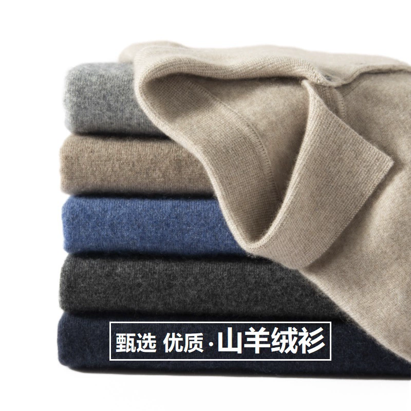 POLO ошейник кашемировый свитер 2024 осень-зима новый мужской плоский нижний свитер среднего возраста бизнес-рыхлый свитер