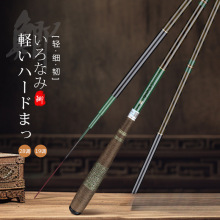 日本原装进口超硬6H19全涂装碳素台钓竿鱼竿碳素运动户外用品