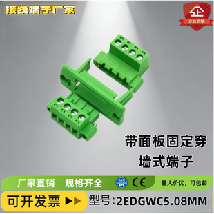 �⺸���ӽӾ�����2EDGRKM-5.08mm��������ʽ���Ќ��厧���m�̶�