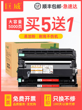 �����ֵ�L2710dw 2375 TN2480 MFC-L2715dw 2730 2750����L2550dw