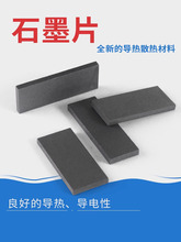 ���͙C��Ƭʯī��Ƭ���w�ù�Ƭ�M�ϱù�Ƭ�ͱù�Ƭ�~Ƭ����ԭ��