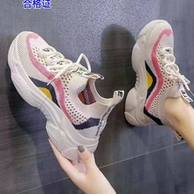ins时尚韩版老爹鞋女加厚软底轻便跑步鞋夏季网面透气百搭妈妈鞋