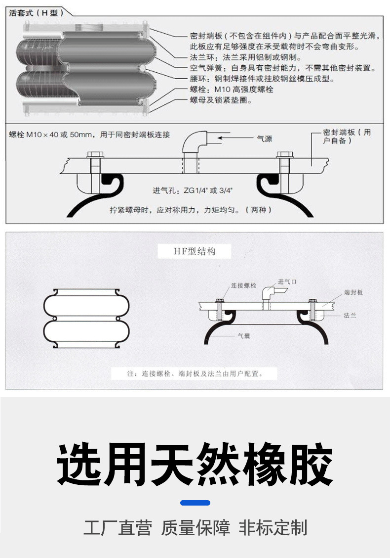 空气弹簧_05.png