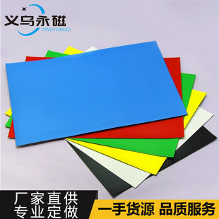 �N�����z���F�̌W��Ƭ ܛ��Ƭ���z�Ű�A4��С300*210 ���0.5/1.0