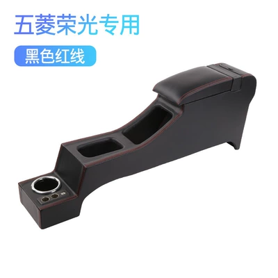 Armrest box special 6376 new light central - rongguang-full-coverage-fast-charge-black-red-line