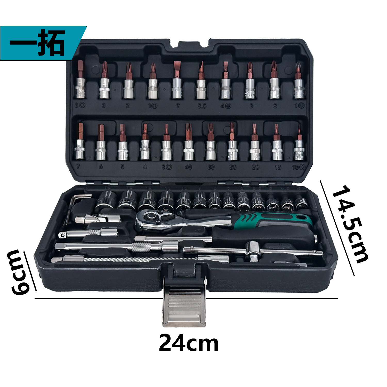 46-Piece Chrome Vanadium Steel Socket Tool Set, Black 151-Piece Repair Tool Set, 216-Piece Auto Repair Set