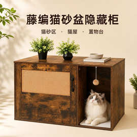 实木宠物柜猫厕所储物柜半封闭猫砂柜室内柜子猫窝防带漏砂防臭柜