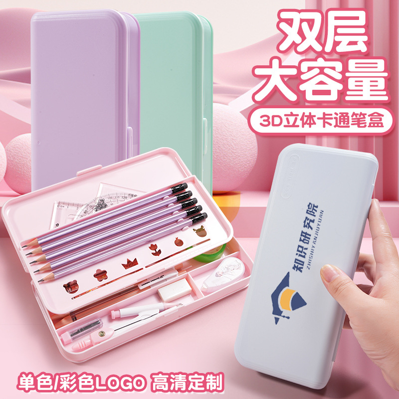 초등학생을위한 새로운 다기능 대용량 문구 케이스 MACARON 고 부가가치 연필 케이스 간단한 문구 보관 상자