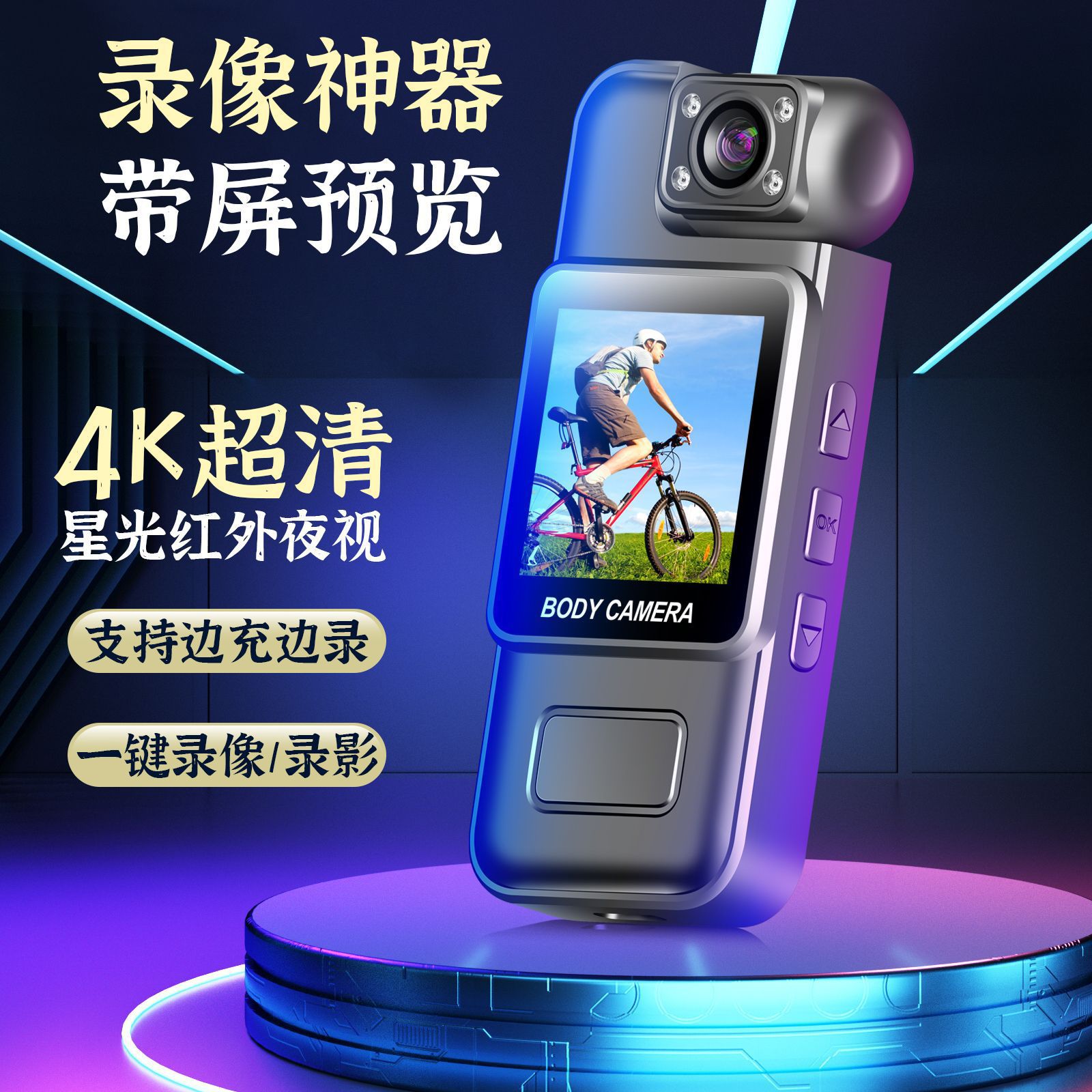 2K High-Definition Long-Lasting Back Clip-On Law Enforcement Recorder Cycling Recorder Wifi Mobile Phone Interconnection Outdoor Sports Dv