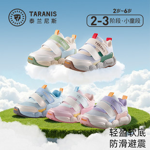 ̩�m��˹ͯЬ�����¿��Ќ���녶�ЬŮͯ�W��͸��C��Ь�����\��Ь