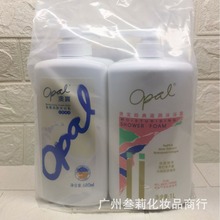 【证件齐全】澳宝沐浴露套装四件套1L*3瓶+600ML*1瓶乳霜滋润海洋