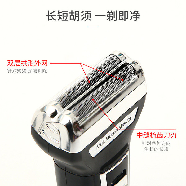 Razor