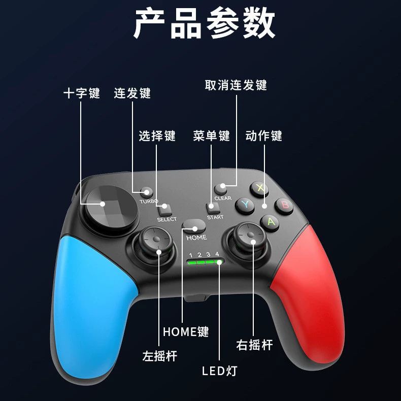 G9 explosion Switch Pro handle Steam mobile phone wireless game handle Bluetooth NS somatosensory vibration peripheral