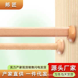 工厂加厚榉木衣柜挂衣杆木质实木衣托法兰座扁棍衣柜整根挂衣杆