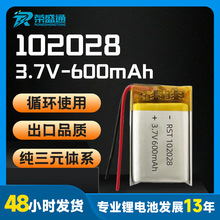CE KC�J�C102028�ۺ����늳�600mAh3.7V�W�t���y�R���ɳ��늳�