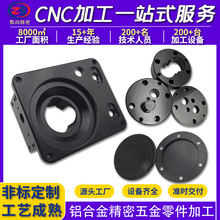 �߾���������Ƽӹ��X�Ͻ�������ӹ�Cnc�C�ӹ����ęC܇㊏ͺ�