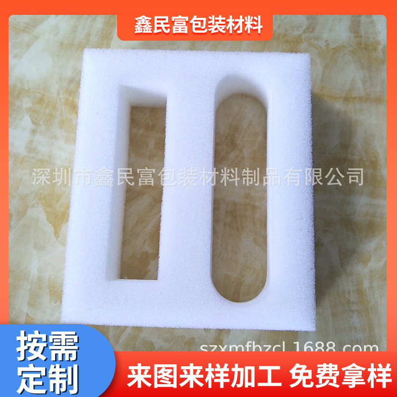 High-density sponge lining inner support