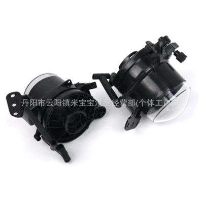 Fog lamp M5 Bmw E39