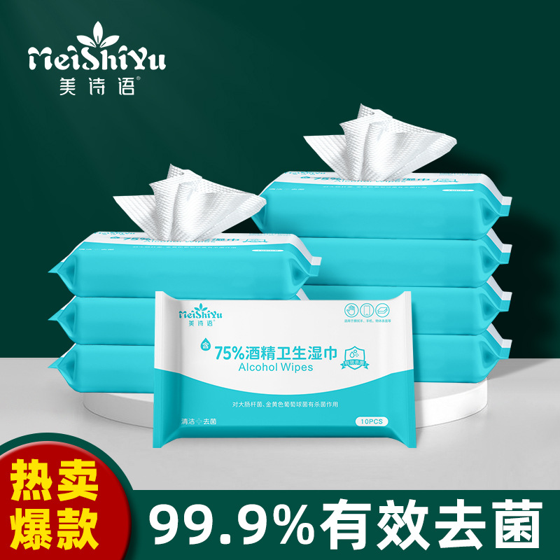 75 grados de alcohol toallitas de limpieza del hogar al por mayor de la fábrica tamaño portátil paquete toallitas de desinfección sanitaria