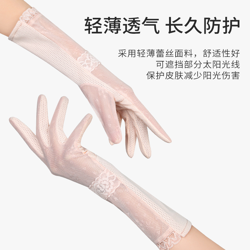 Guantes de protección solar para mujer de verano conducción al aire libre a prueba de rayos UV pantalla táctil antideslizante guantes de encaje de longitud media