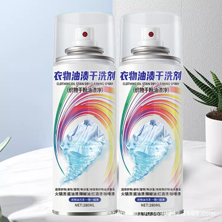 Down Jacket Dry Cleaning Powder, Stain Remover for Clothes, Oil Stain Cleaning Agent, No-Wash, Non-Damaging to Clothing