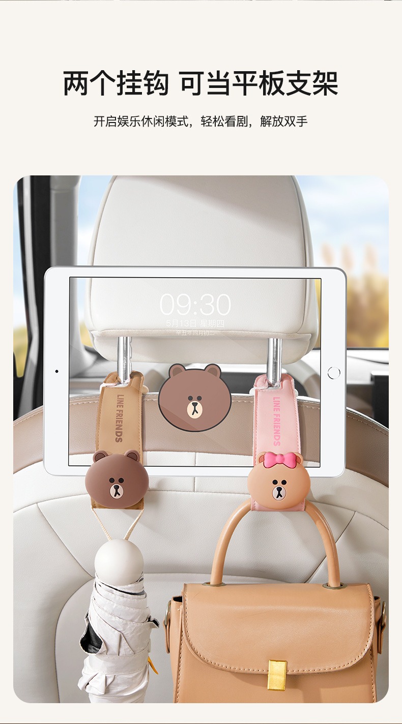 Brown Bear Foldable Car Hook for the Back of the Car Seat, Multifunctional Storage Rack for Car Accessories