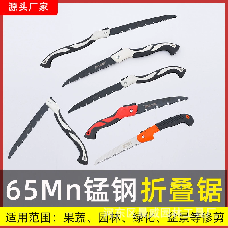 Бытовая небольшая ручная интернет-известная быстрораскладывающаяся пила для деревообработки для резки древесины, ручной инструмент для распиловки, складная пила.