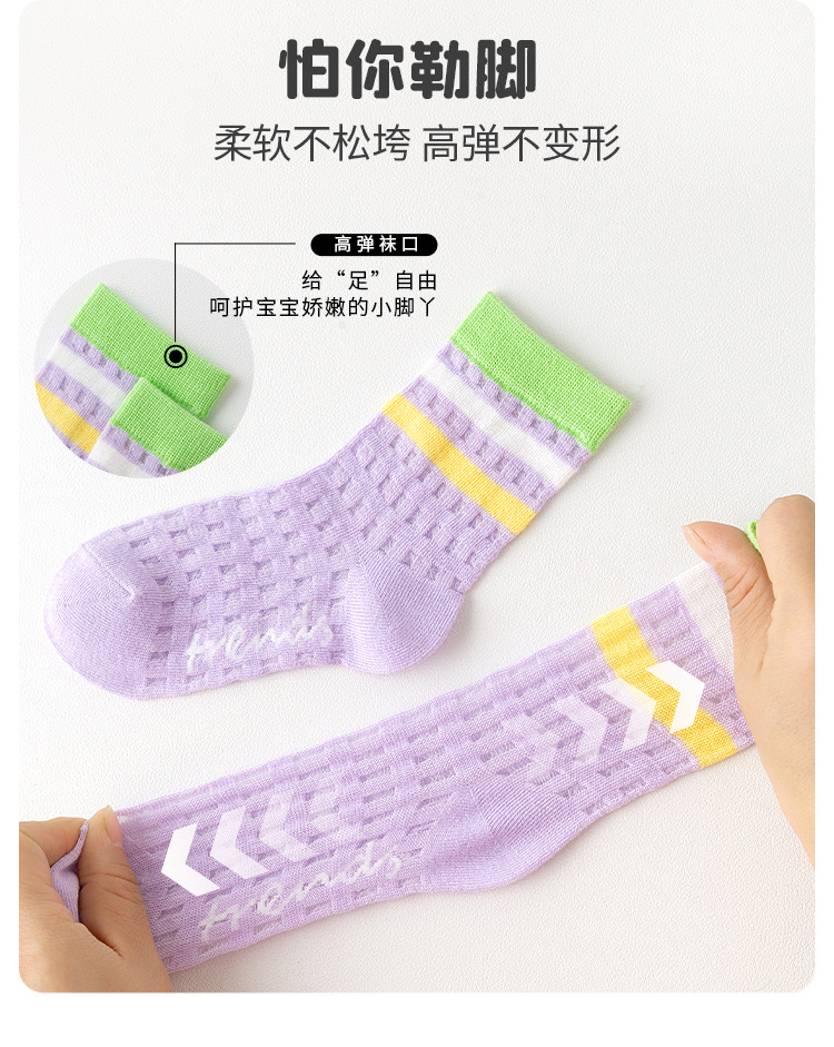 儿童袜子1.7-调整_07