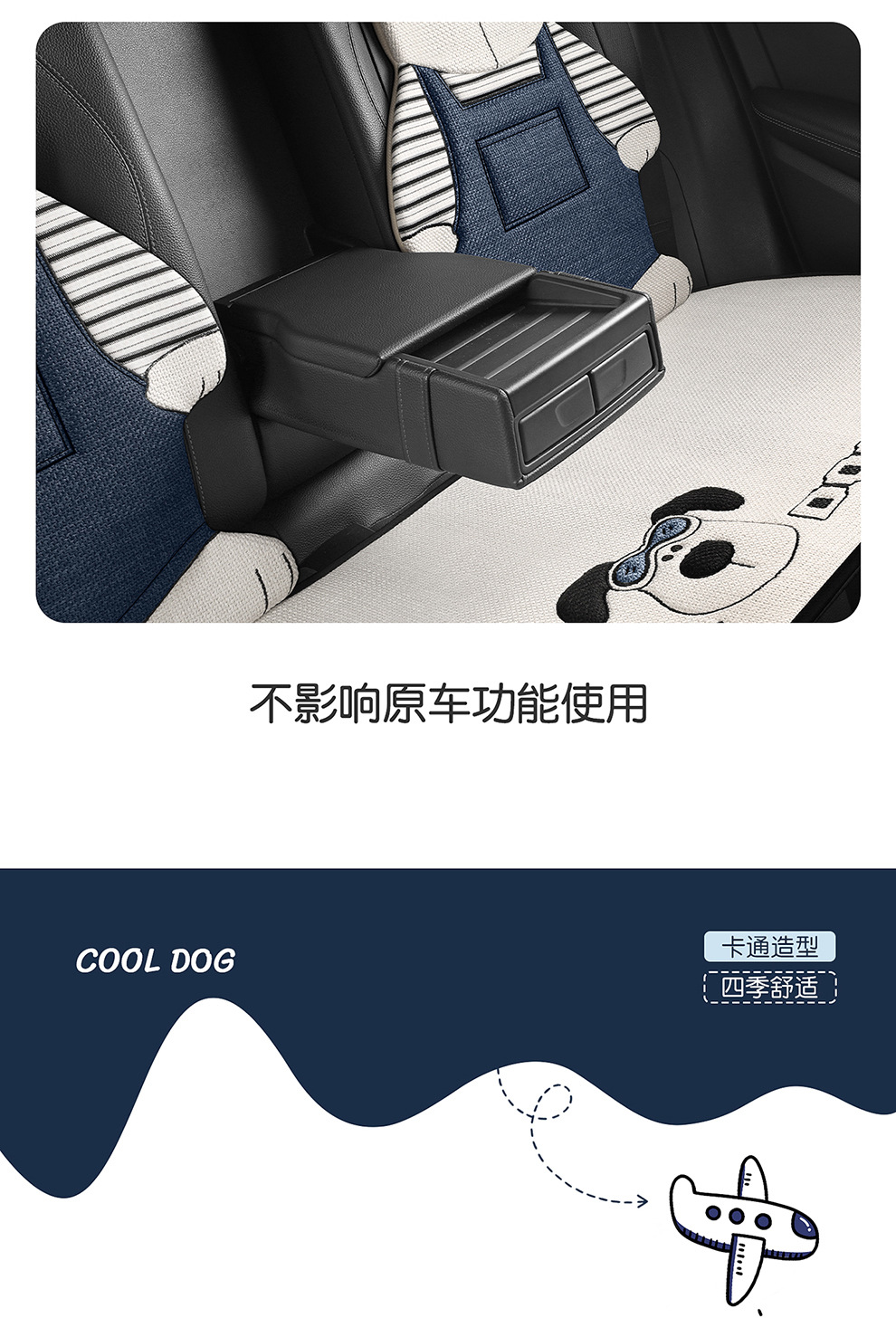 Linen Car Seat Cushion, Universal for All Seasons, High-End Feel, 2026 New Model, Single Piece, Summer Cotton-Linen Car Cushion Seat Cover for Women