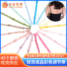 现货可调节彩色成品肩带锦纶睡衣娃衣内衣松紧带吊带调节文胸带
