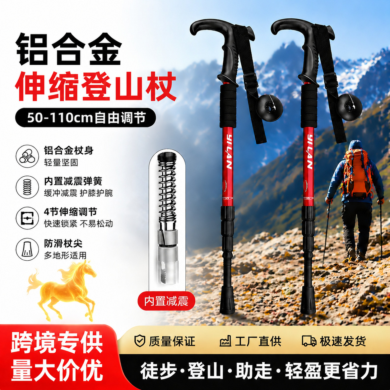 Hiking Trekking Poles, Telescopic Poles, Outdoor Walking Sticks for Climbing, Unisex Professional Anti-Slip Trekking Poles, Aluminum Alloy Walking Sticks