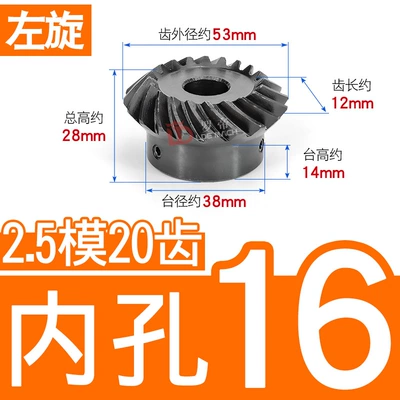 Diferensial dişli dəstləri Umbrella/Conical Gear 2.5 Mold - 11-left-hand-bevel-gear-25-mold-20-teeth-inner-hole-16