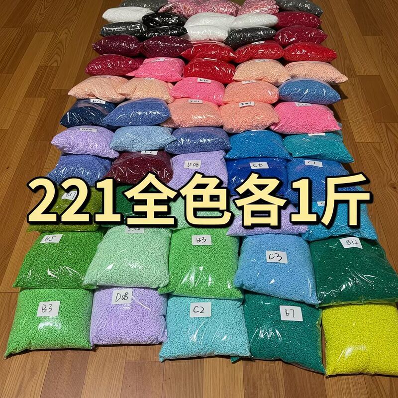 Wholesale 2.6mm High-Quality Fusion Beads 221 Colors 0.5kg Half-Pound Large Weight Black and White Material Set for Store Opening