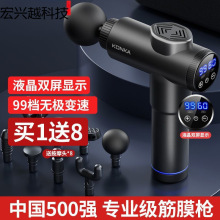 筋膜枪肌肉放松按摩锤成年人腰腿部解压神器家用健身器材包邮