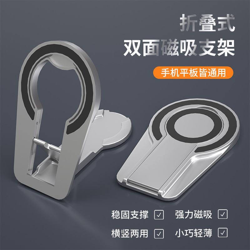 Soporte de teléfono móvil escritorio perezoso portátil en vivo magia plegable ajustable titular de teléfono móvil actividad publicidad logotipo personalizado