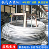 Manufactor supply stainless steel Bright 304 Stainless Steel Wire stainless steel Electrolysis Non magnetic weldable