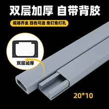 �S�����lpvc��ճ�߾���20*10mm�����������b�[����ճ�����ɫ����