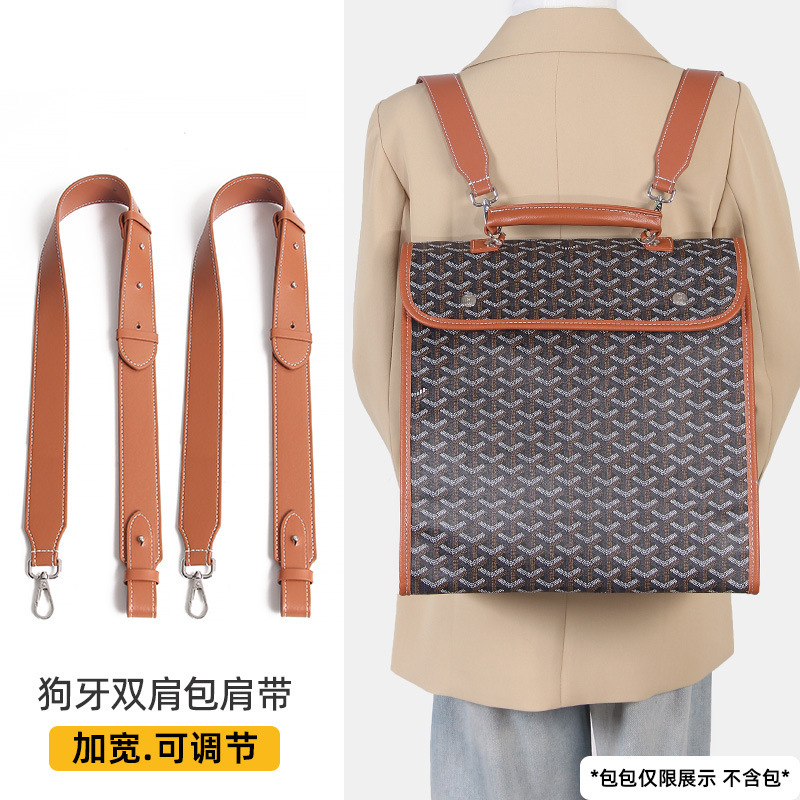 Suitable for Gayard Goya Adjustable Backpack Shoulder Strap Dog Tooth Backpack Decompression Adjustable Strap Bag Liner Bag