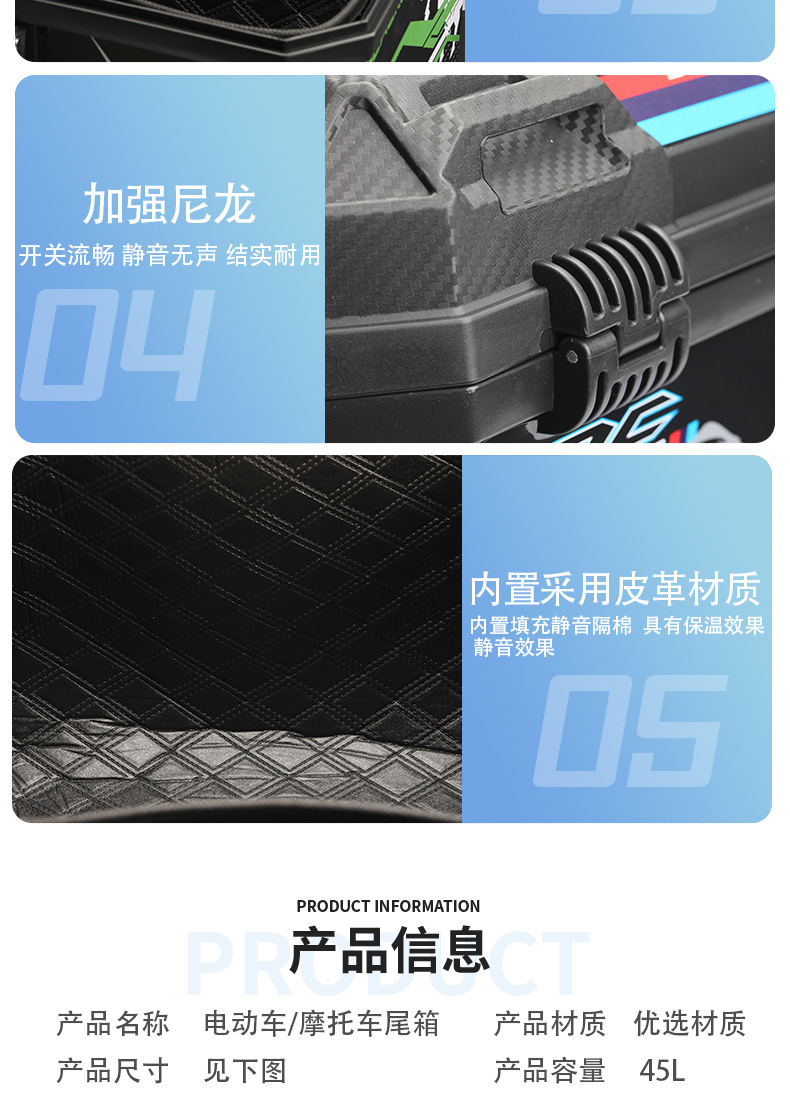 Large Motorcycle Rear Trunk, Large Capacity Electric Vehicle Trunk, Suitable for No. 9 Tool Box, Universal Rear Tail Rack