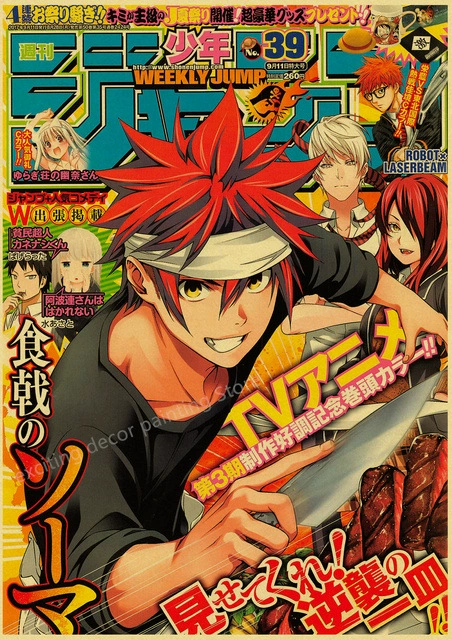 Аниме Chainsaw Man/Jojo/Мой герой академия/Тетрадь смерти Комната, Бар, Кафе, украшение картины