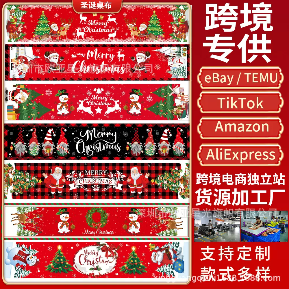 圣诞快乐背景雪人圣诞老人装饰挂旗旗帜300*50cm圣诞横幅节日装饰