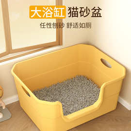 猫砂盆超大号防外溅猫厕所幼猫浴缸猫砂盆开放式特大号猫砂盆