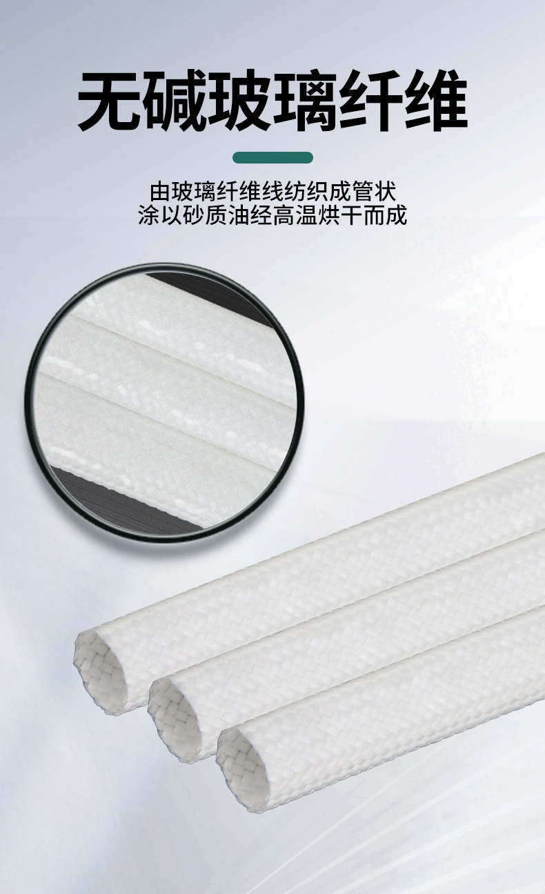 自熄管_10.jpg