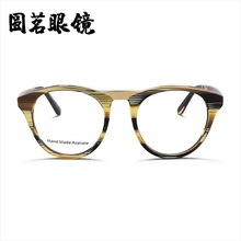 圓茗眼鏡2023新款現貨批發新花料全框板材眼鏡時尚近視眼鏡K9202