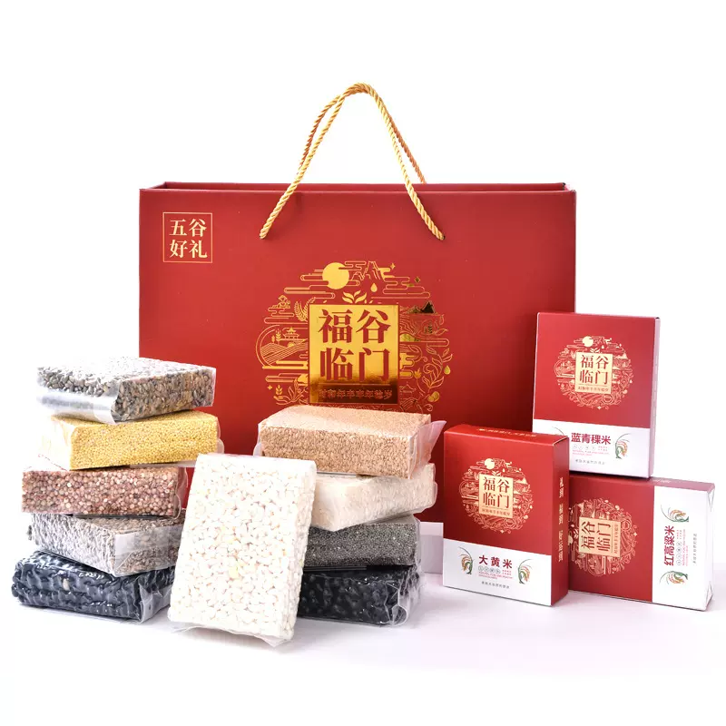 五谷杂粮组合粗粮礼盒装团购中秋节礼品企业员工福利礼盒批发厂家