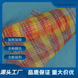 防虫网;窗纱;养殖网