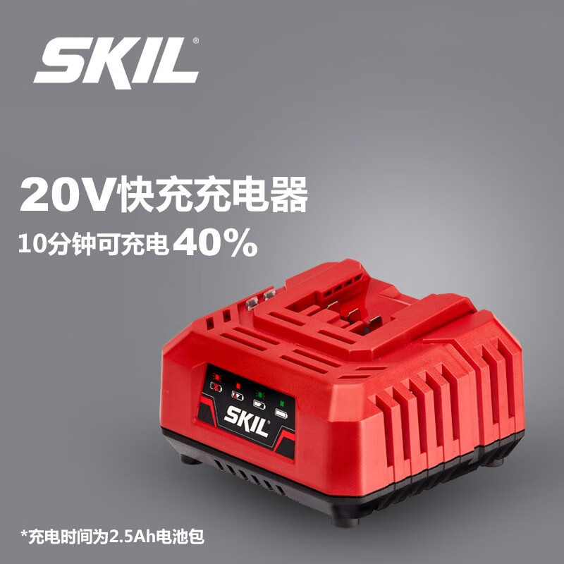 SKIL20V martillo eléctrico picador eléctrico sierra eléctrica batería herramienta eléctrica 60W cargador de carga rápida compartido 3122 60W carga rápida